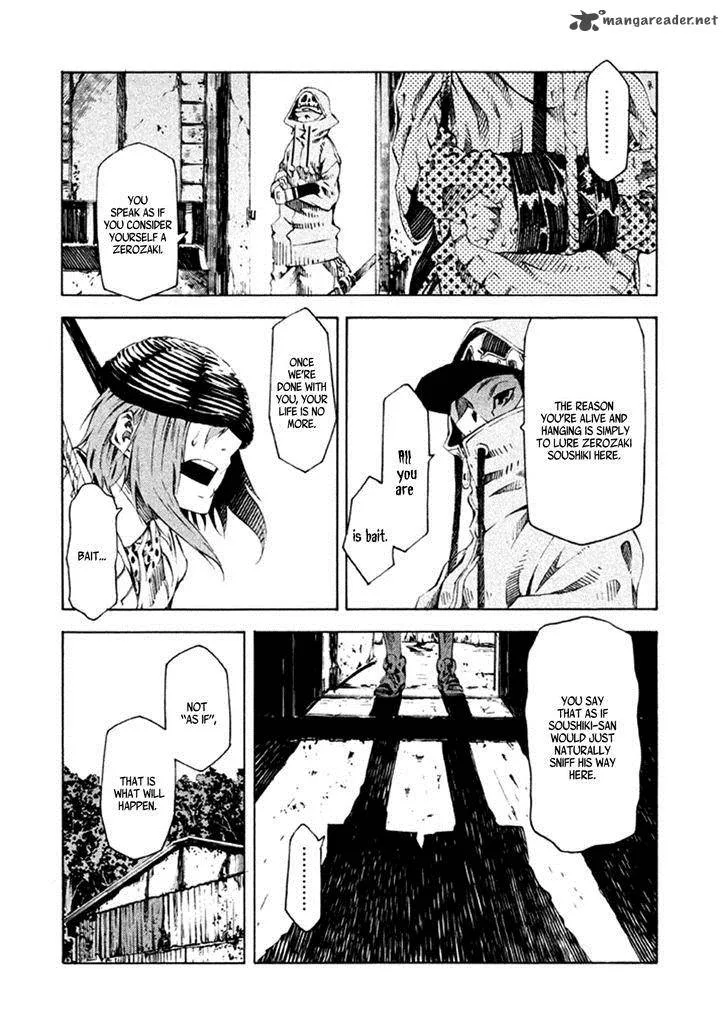 Zerozaki Soushiki no Ningen Shiken Chapter 8 page 46