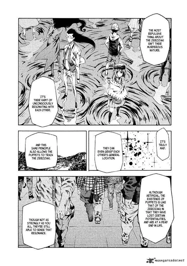 Zerozaki Soushiki no Ningen Shiken Chapter 8 page 47