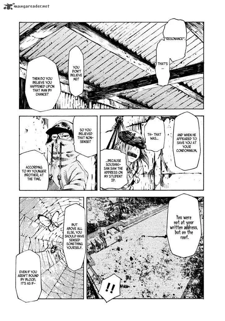 Zerozaki Soushiki no Ningen Shiken Chapter 8 page 48