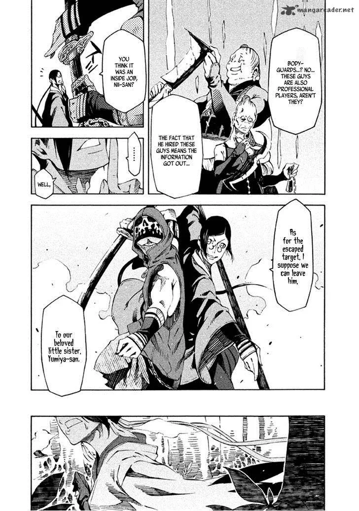 Zerozaki Soushiki no Ningen Shiken Chapter 9 page 12