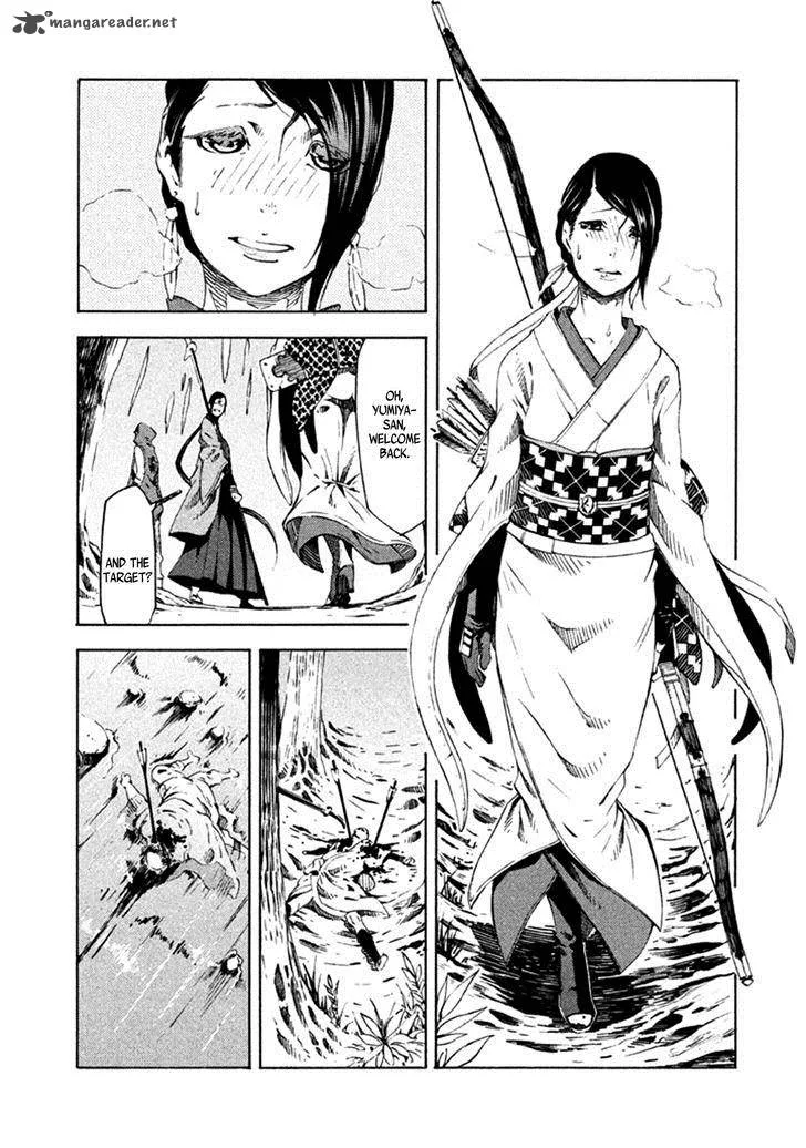 Zerozaki Soushiki no Ningen Shiken Chapter 9 page 23