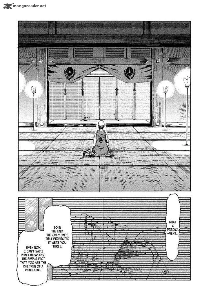 Zerozaki Soushiki no Ningen Shiken Chapter 9 page 26