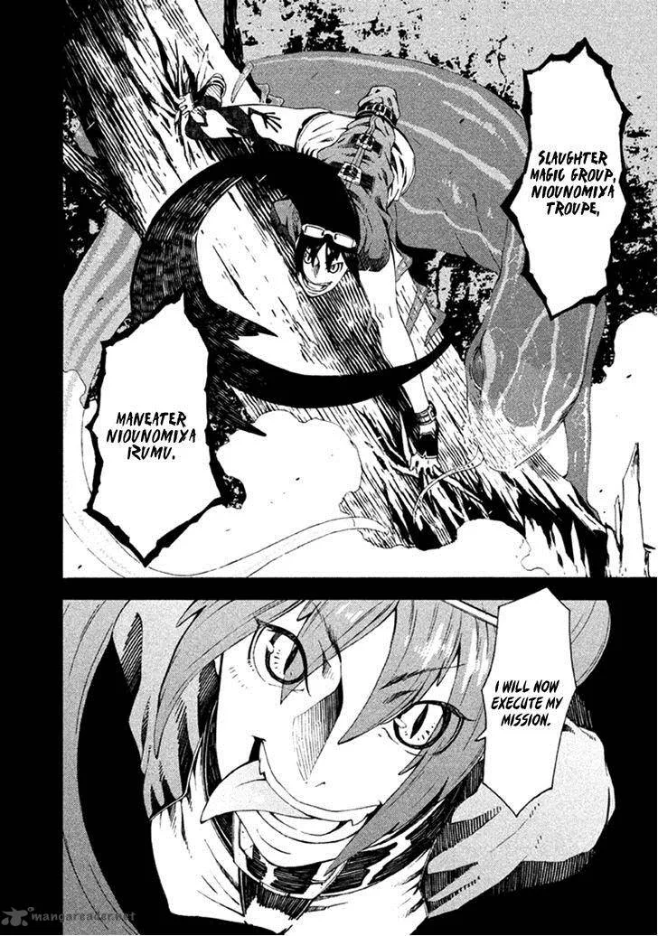 Zerozaki Soushiki no Ningen Shiken Chapter 9 page 43