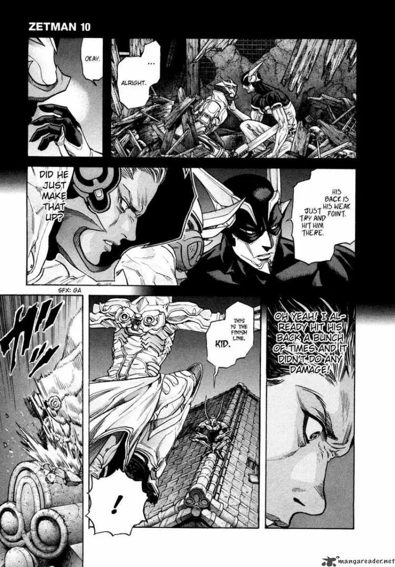 Zetman Chapter 109 page 11