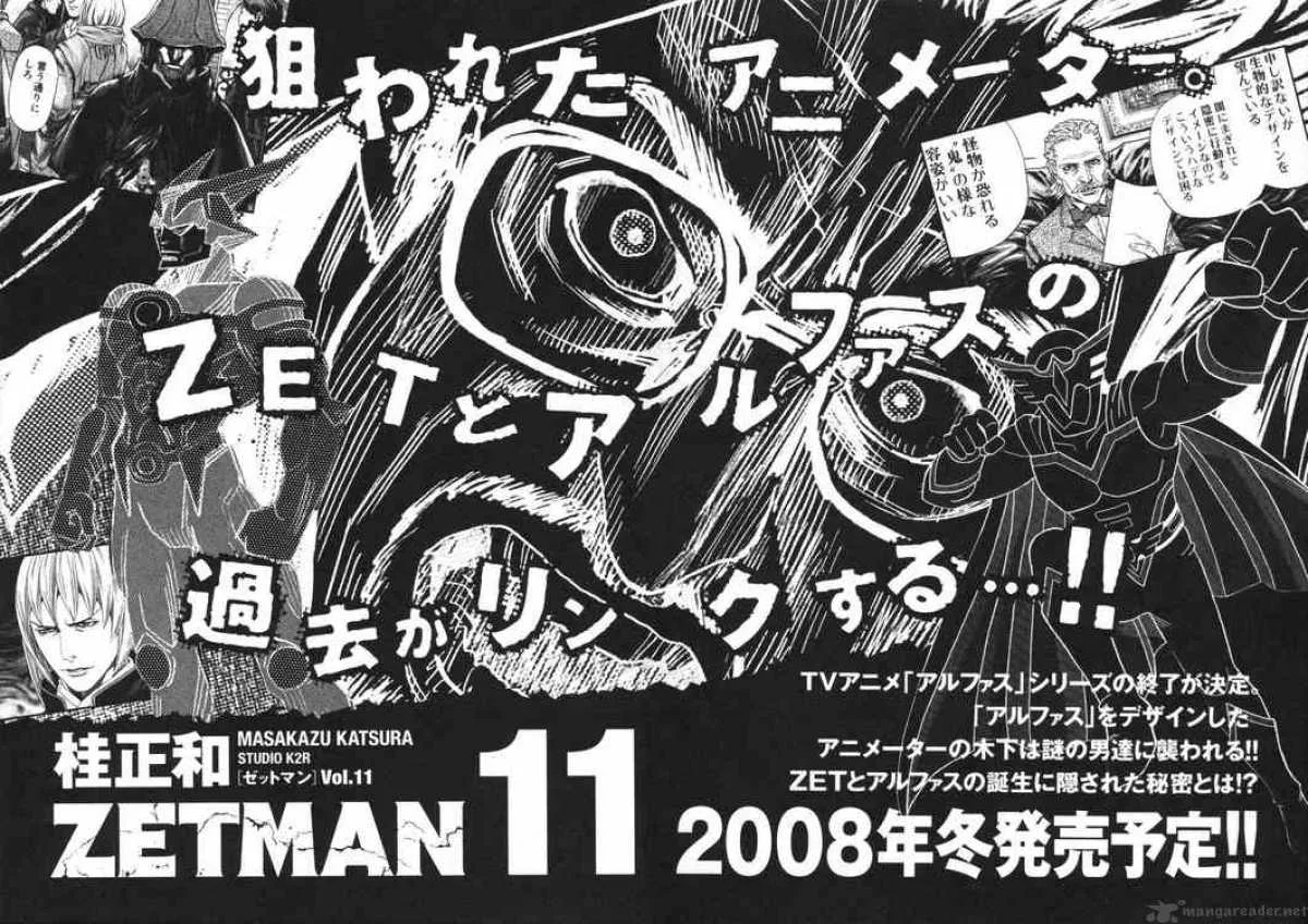 Zetman Chapter 118 page 16
