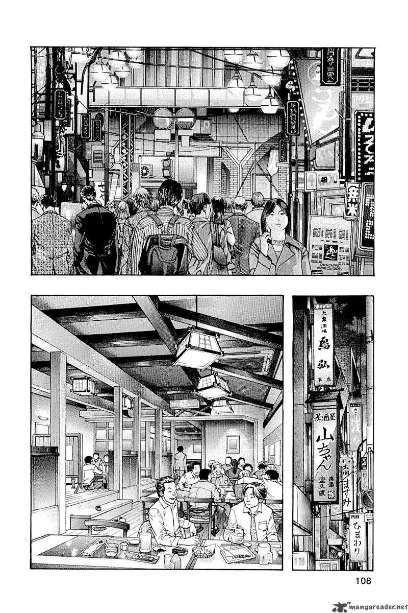 Zetman Chapter 125 page 4