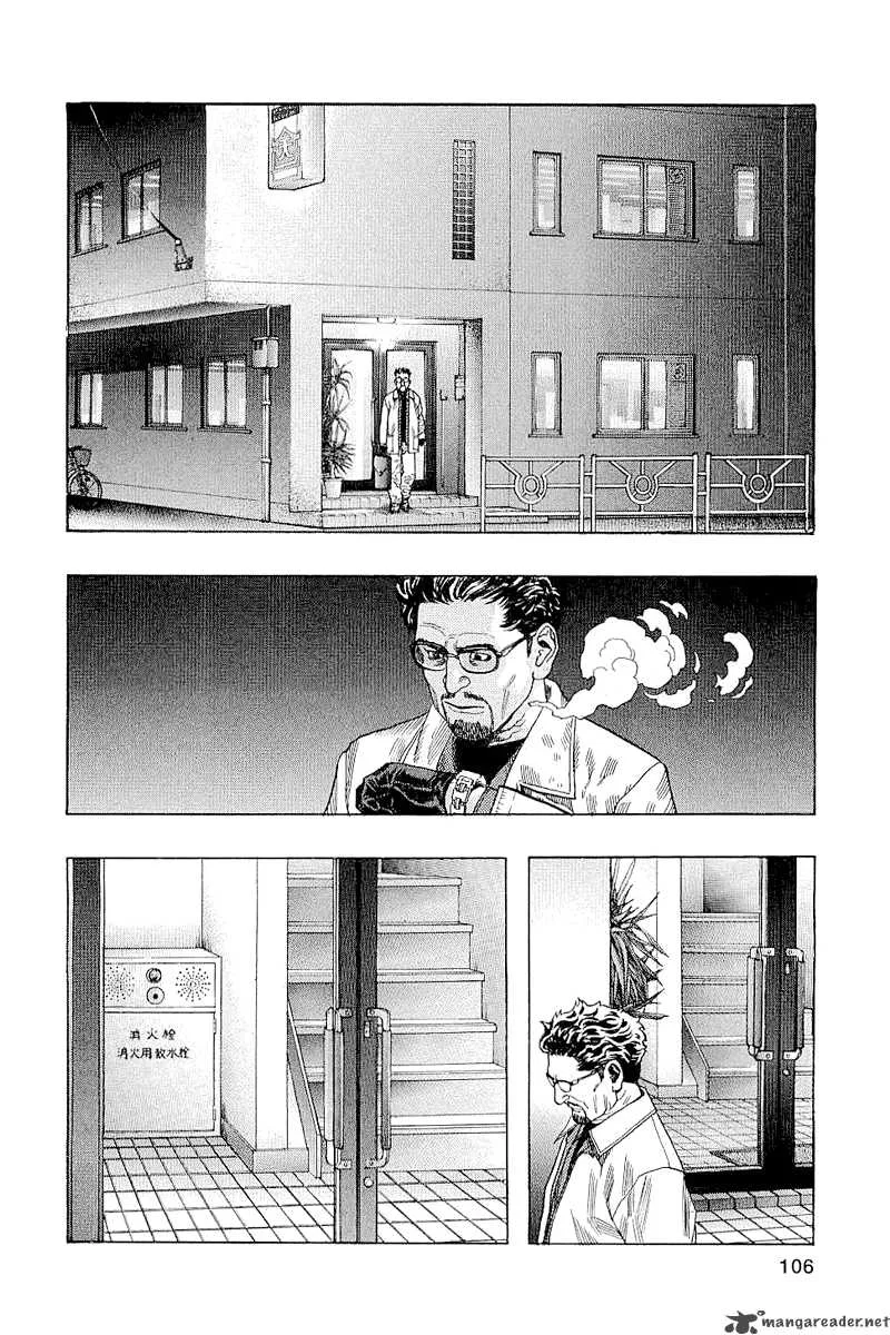 Zetman Chapter 125 page 2