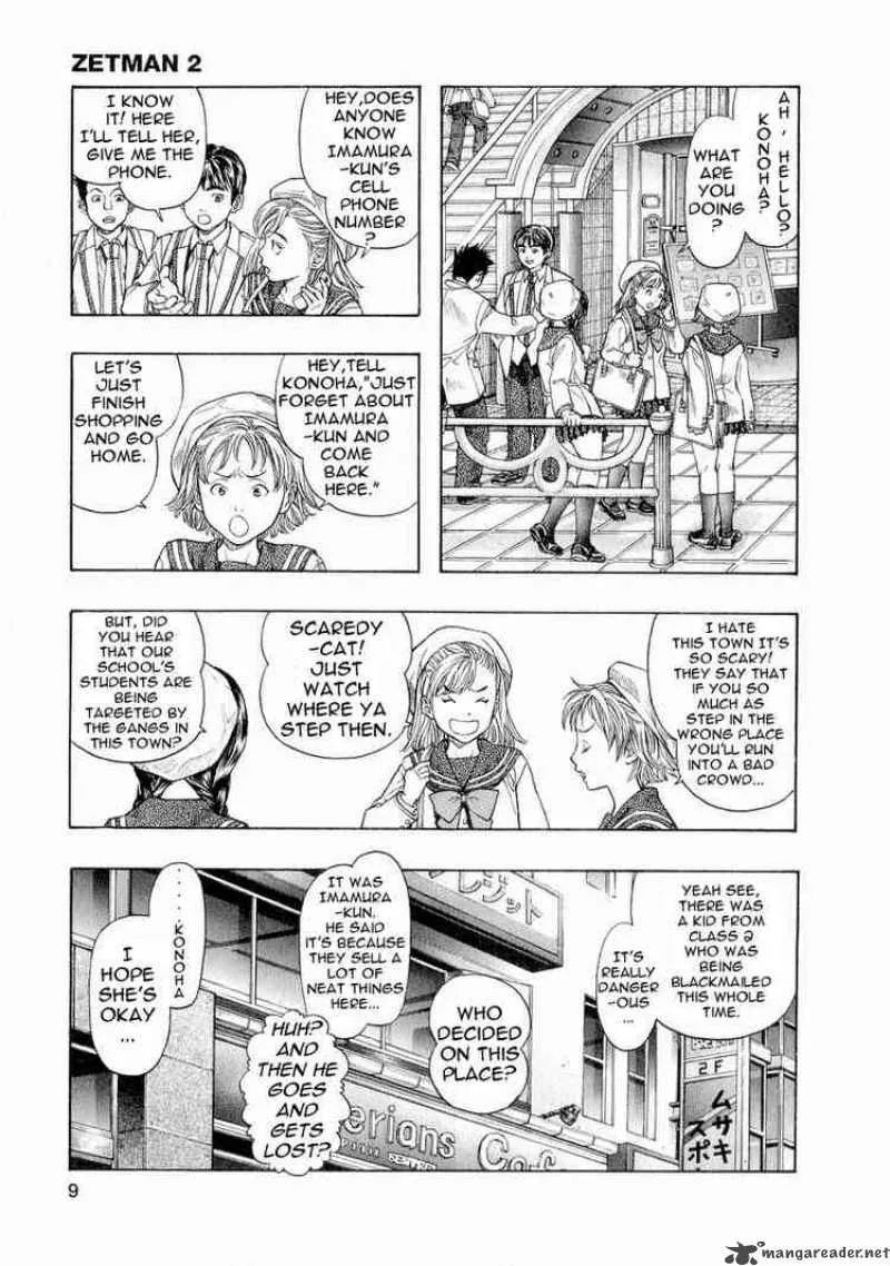 Zetman Chapter 13 page 7