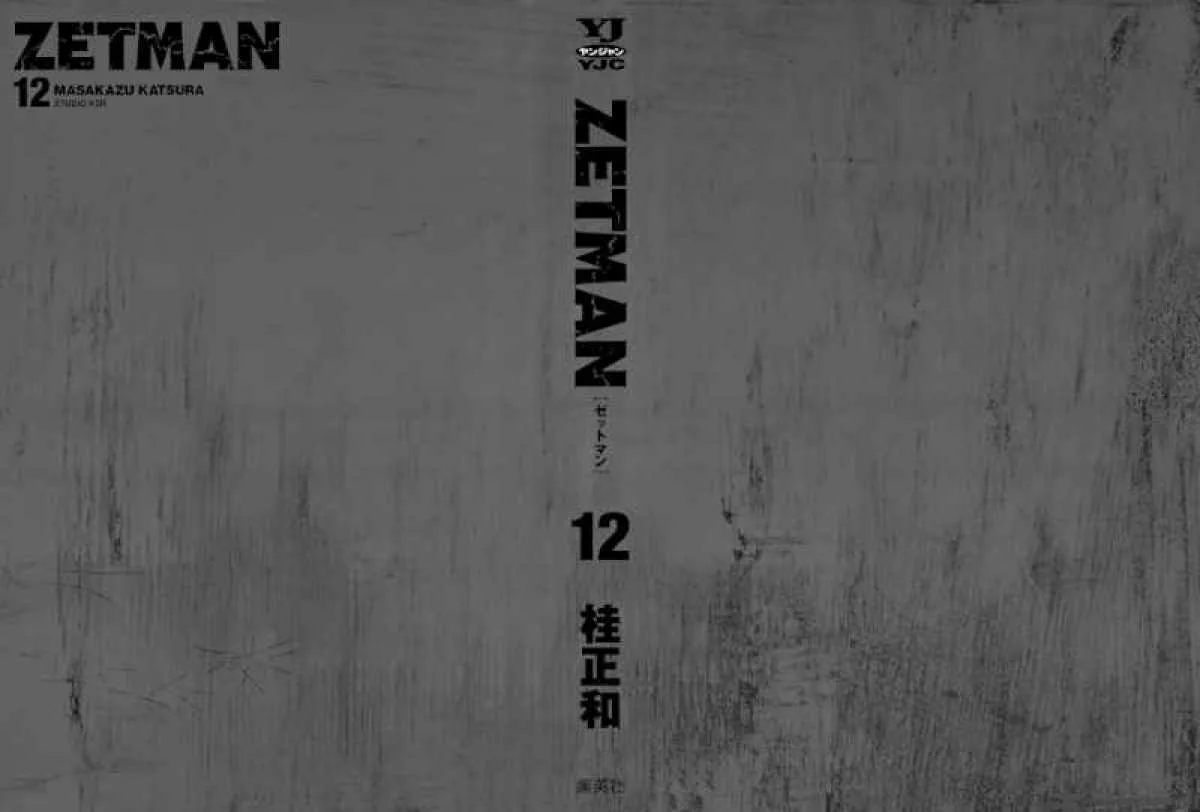 Zetman Chapter 132 page 3