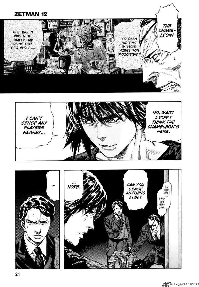 Zetman Chapter 133 page 4