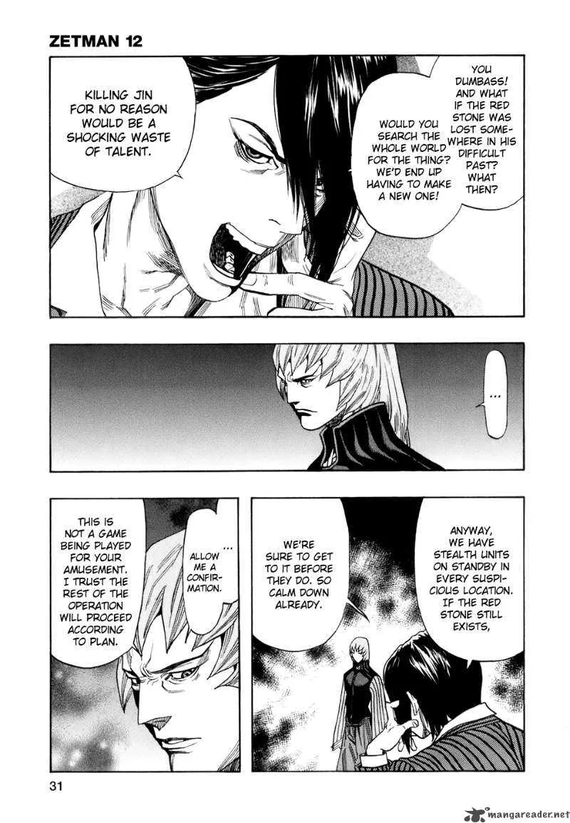 Zetman Chapter 133 page 14