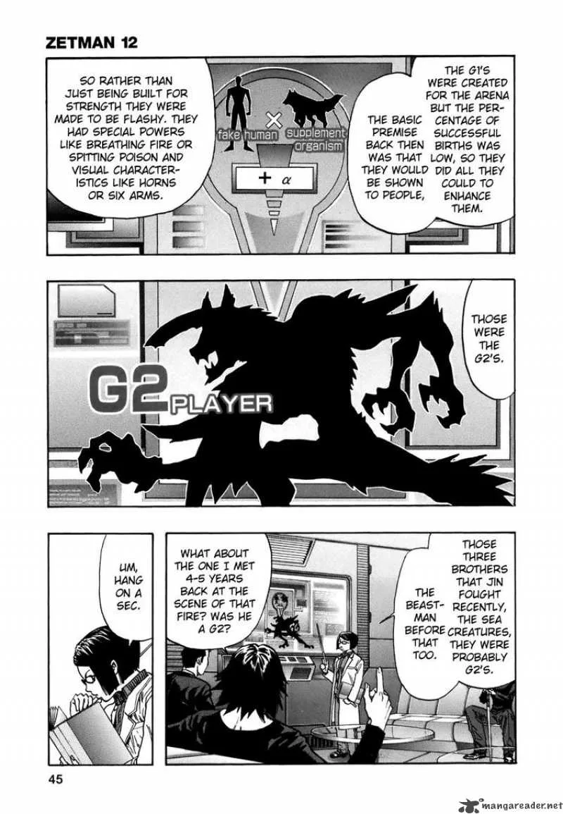 Zetman Chapter 134 page 5