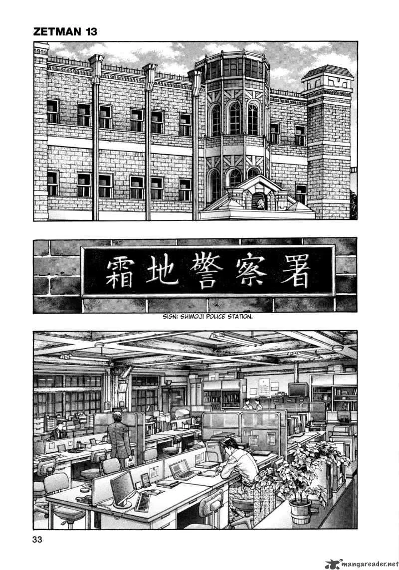 Zetman Chapter 146 page 14