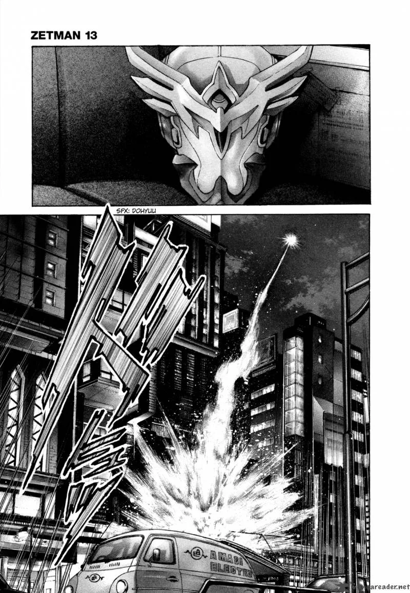 Zetman Chapter 158 page 5