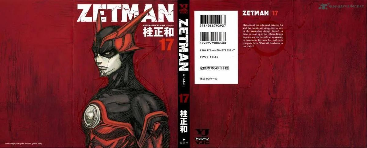 Zetman Chapter 184 page 2