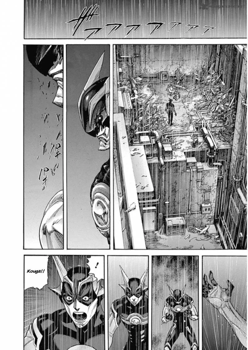 Zetman Chapter 220 page 6