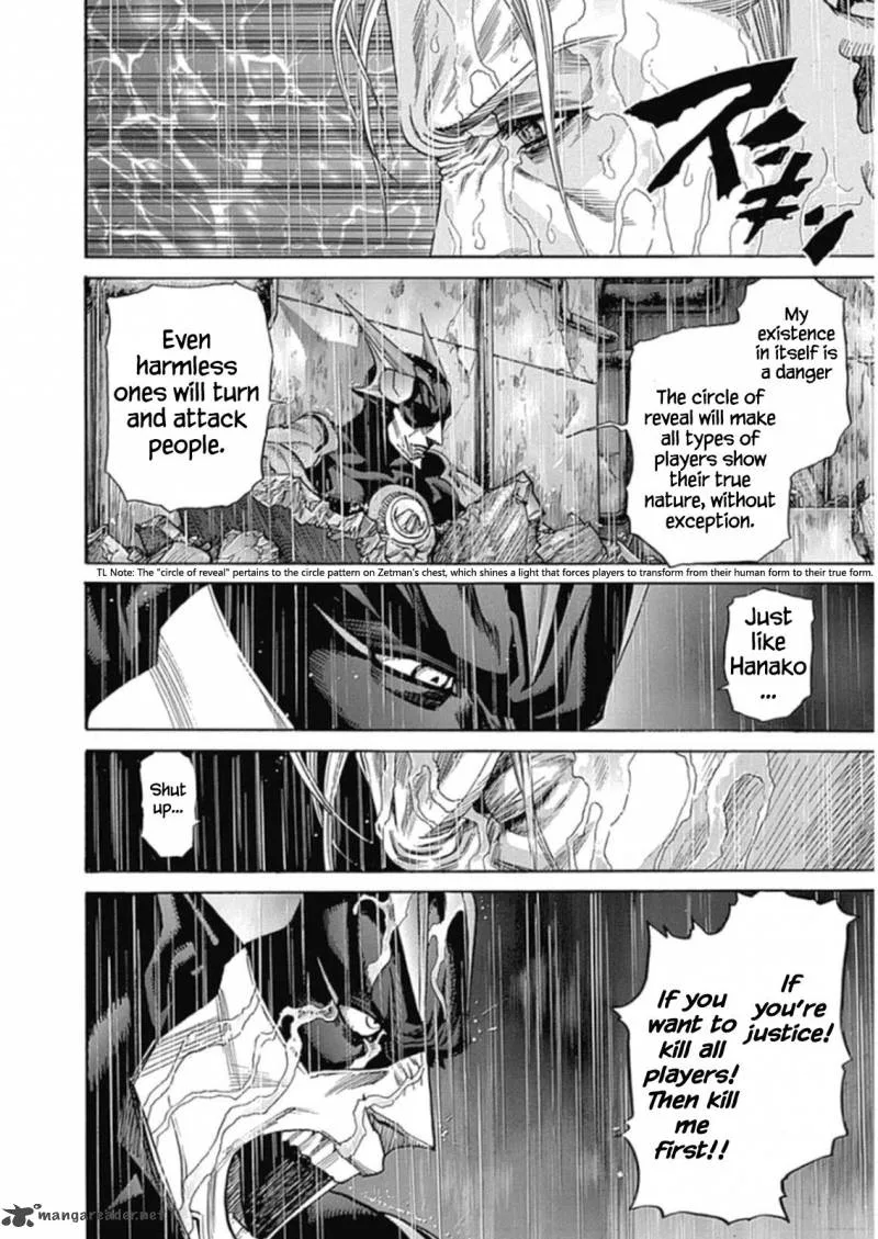 Zetman Chapter 221 page 4