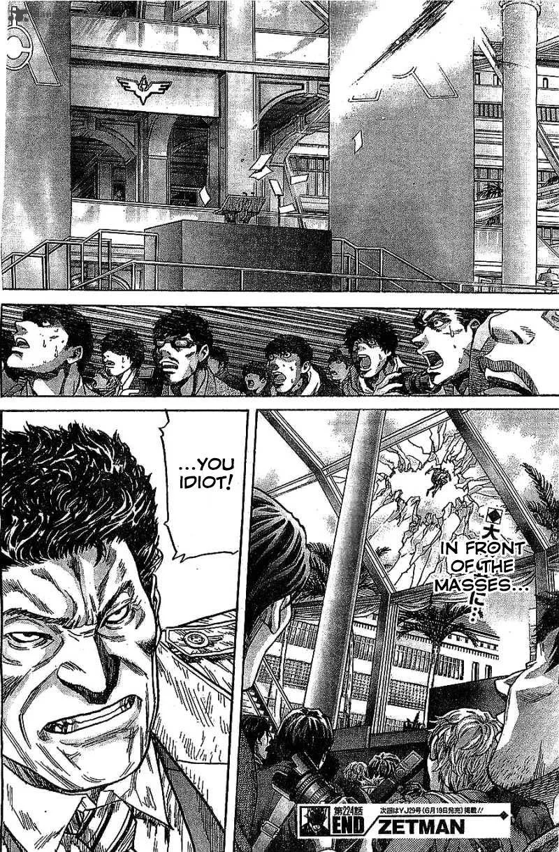 Zetman Chapter 224 page 19