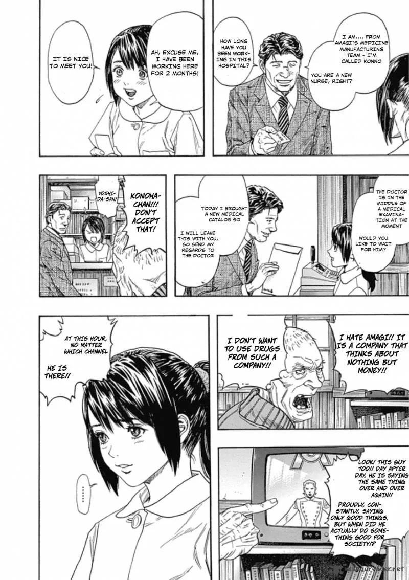 Zetman Chapter 226 page 20