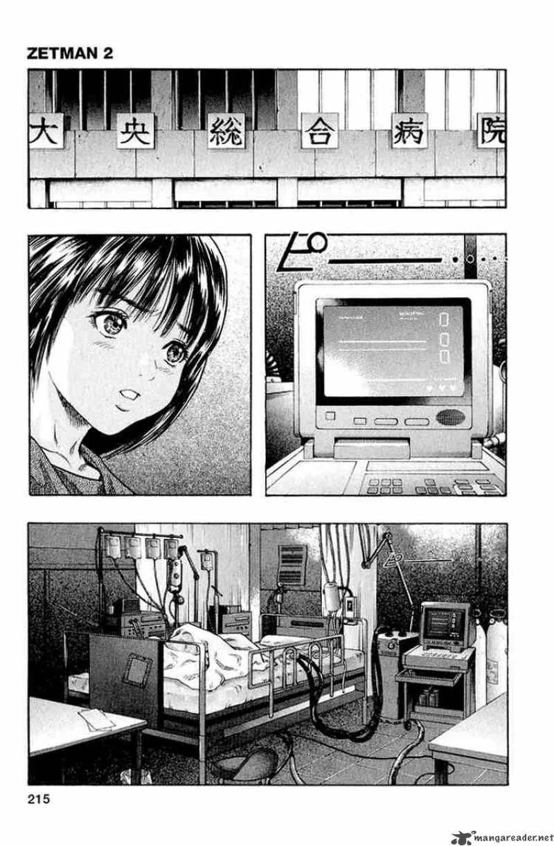 Zetman Chapter 24 page 3
