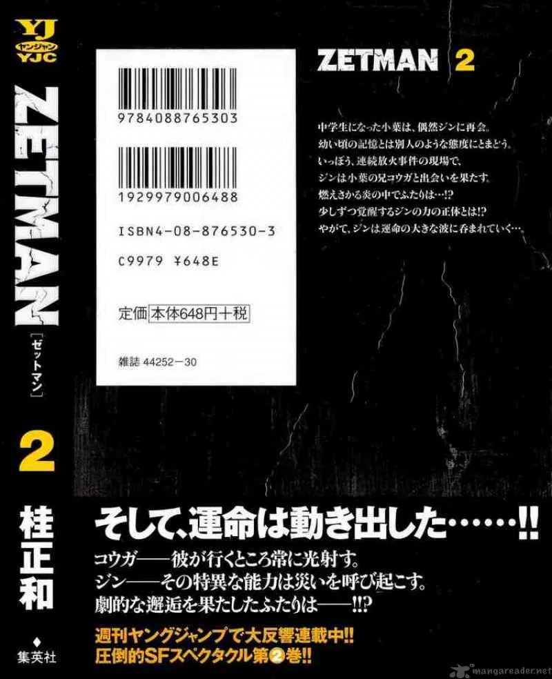 Zetman Chapter 26 page 16
