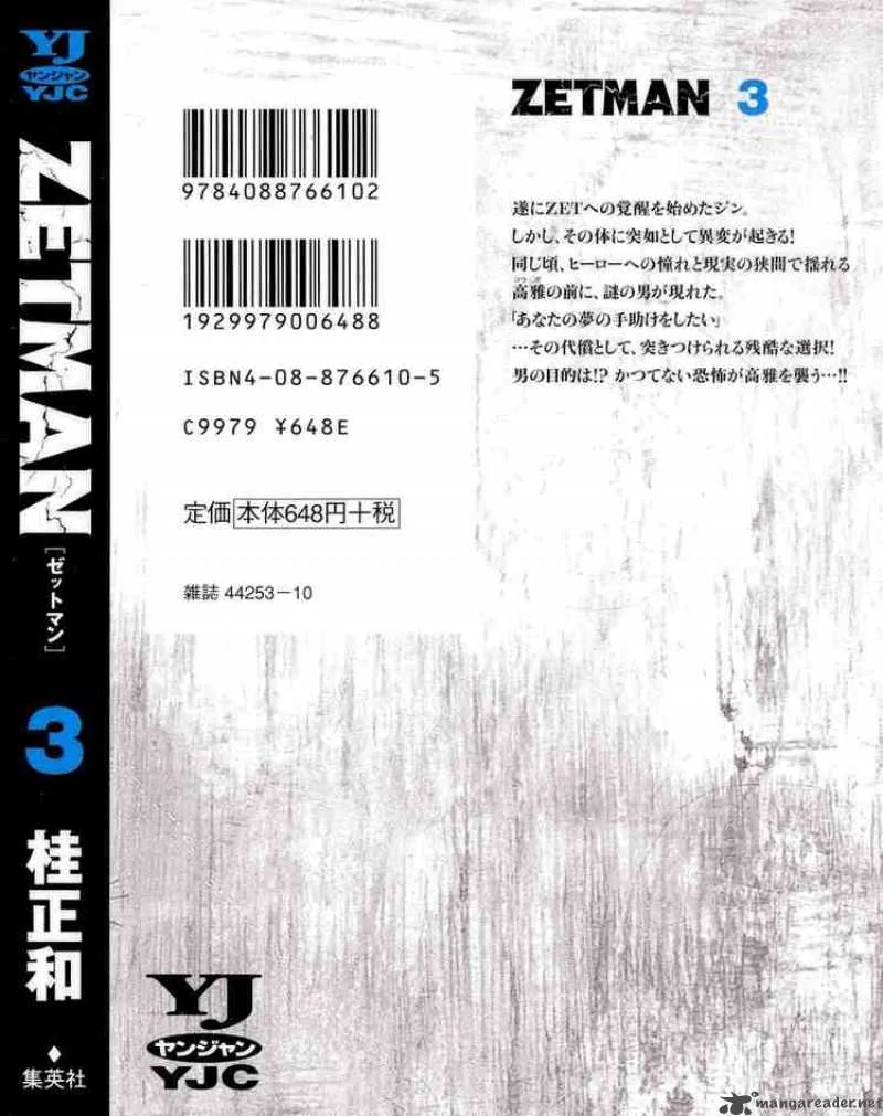 Zetman Chapter 40 page 14