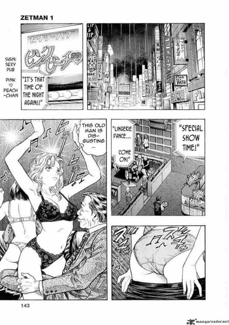 Zetman Chapter 6 page 15