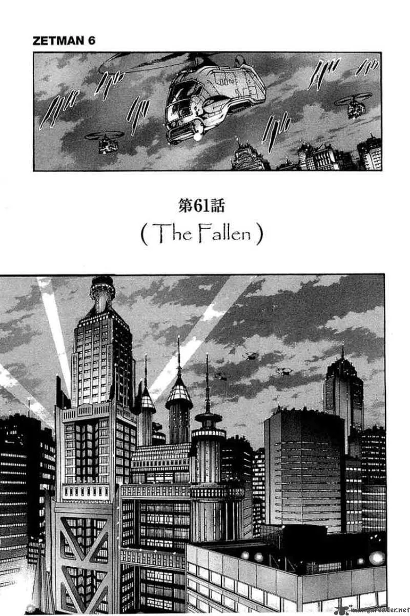 Zetman Chapter 61 page 7