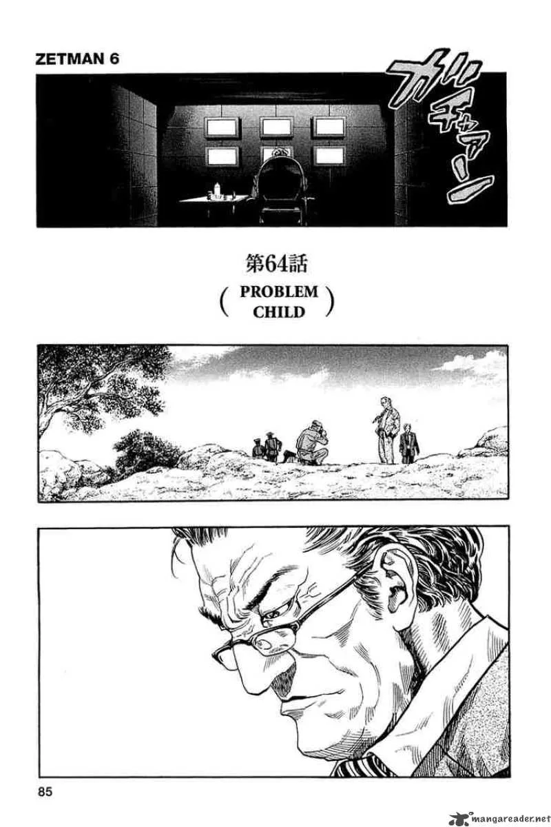 Zetman Chapter 64 page 21