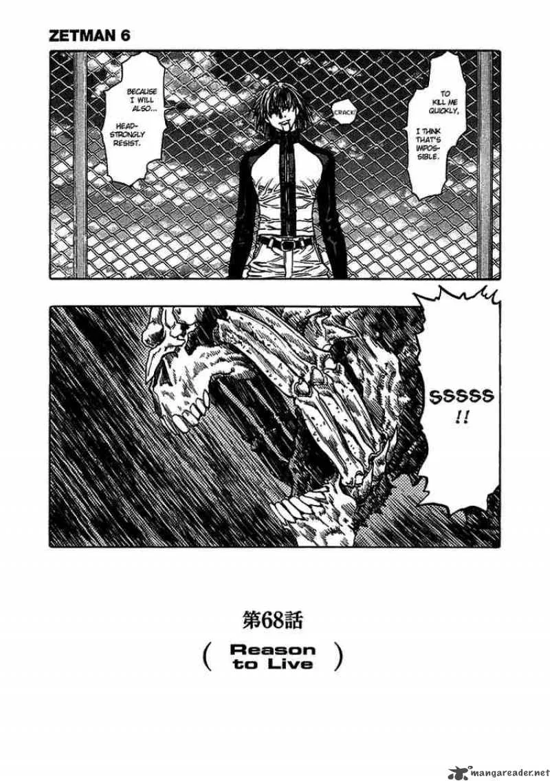 Zetman Chapter 68 page 1