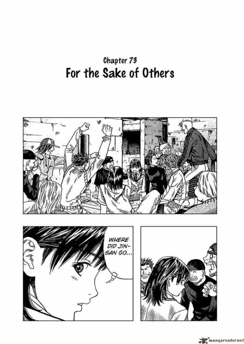 Zetman Chapter 73 page 2