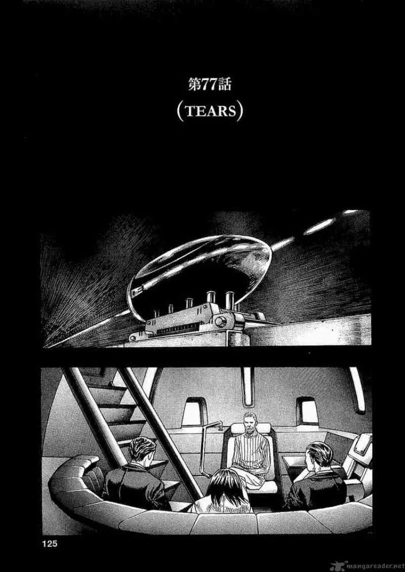 Zetman Chapter 77 page 1