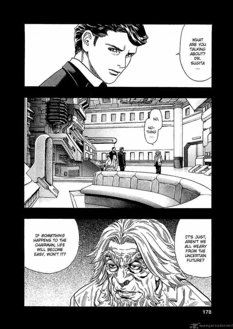 Zetman Chapter 79 page 12