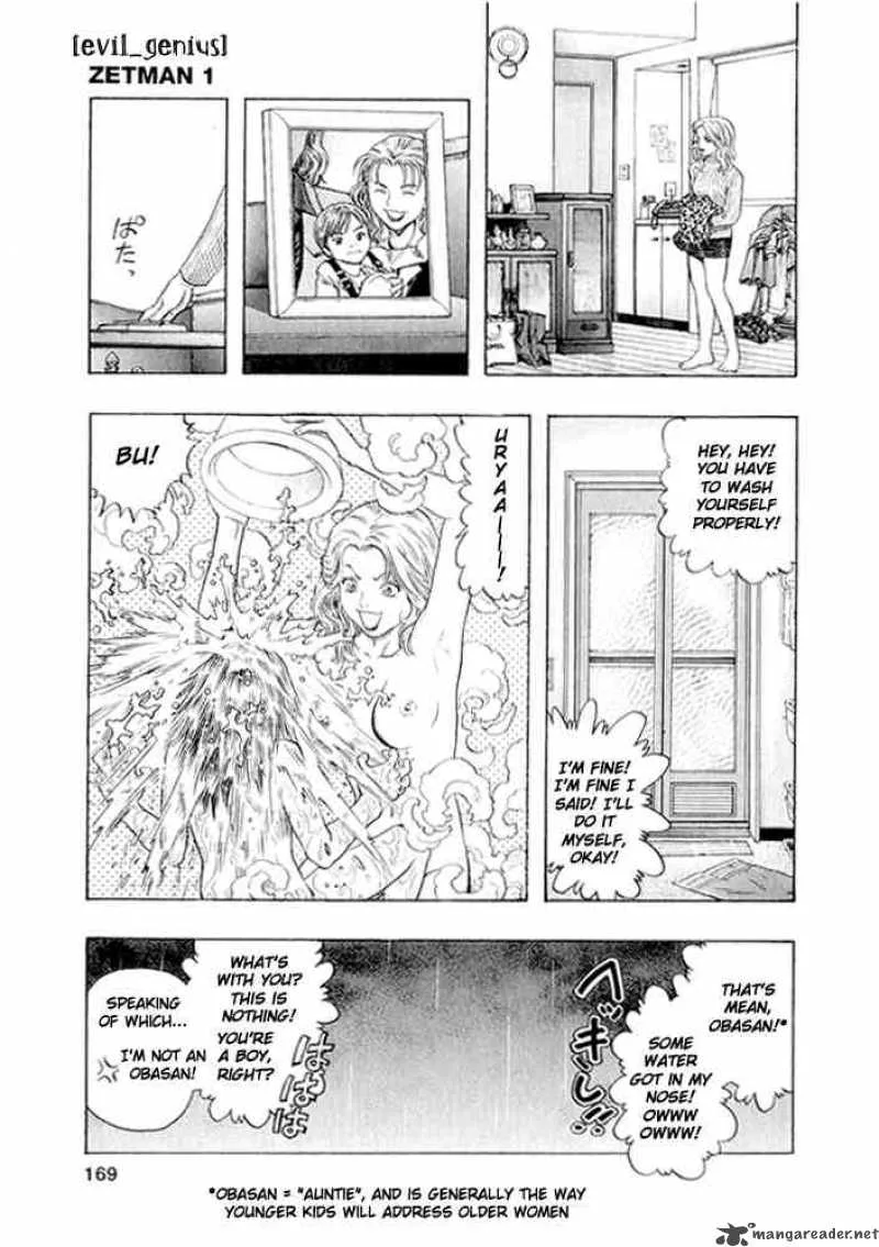 Zetman Chapter 8 page 7