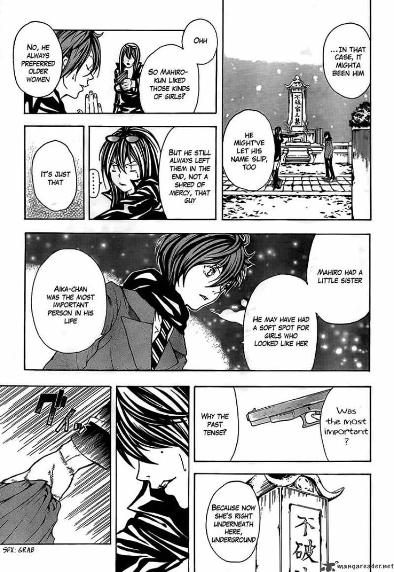 Zetsuen no Tempest Chapter 1 page 24