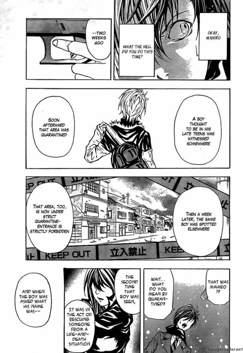 Zetsuen no Tempest Chapter 1 page 22
