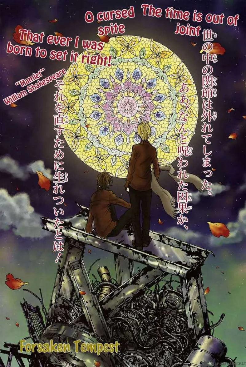 Zetsuen no Tempest Chapter 1 page 1