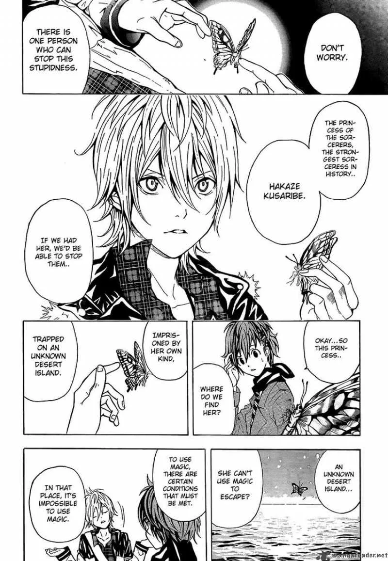 Zetsuen no Tempest Chapter 1 page 46