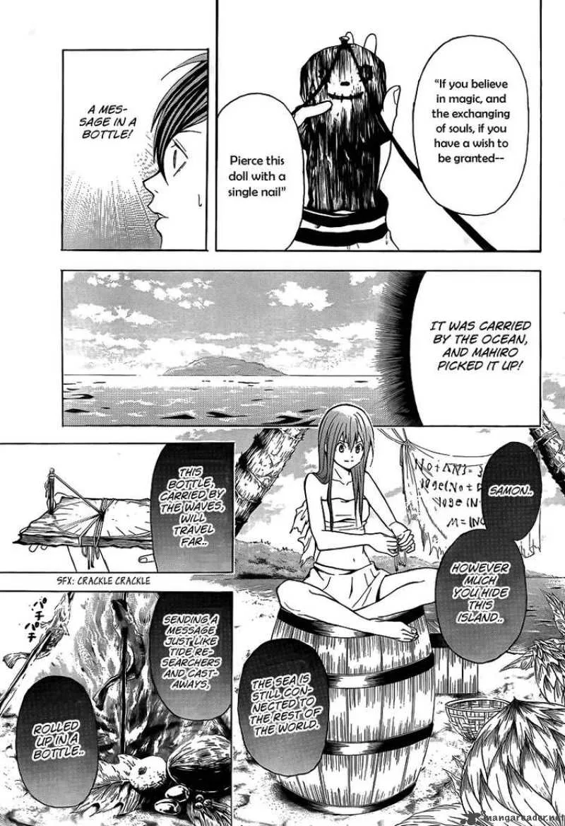 Zetsuen no Tempest Chapter 1 page 51
