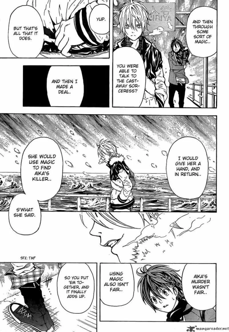 Zetsuen no Tempest Chapter 1 page 53