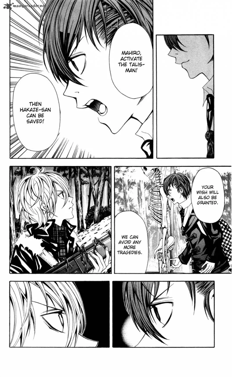 Zetsuen no Tempest Chapter 11 page 43