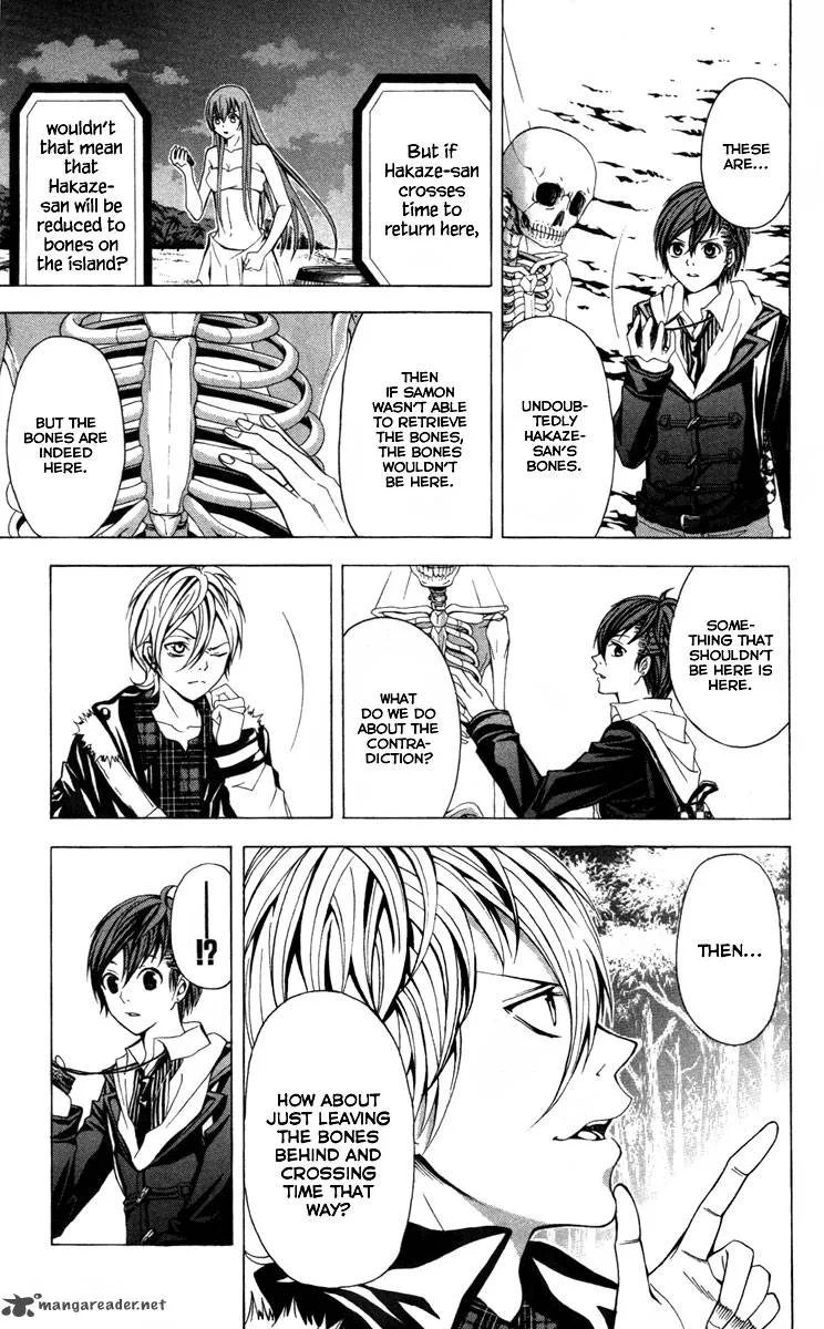 Zetsuen no Tempest Chapter 13 page 26