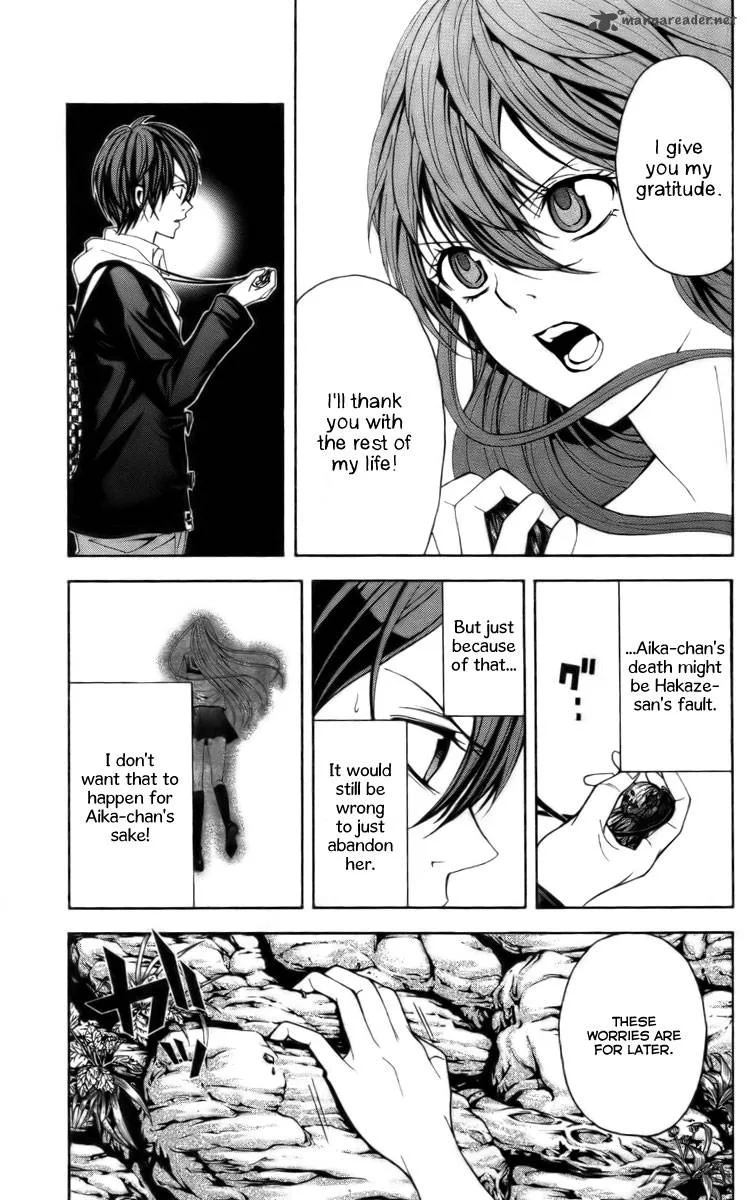 Zetsuen no Tempest Chapter 14 page 17