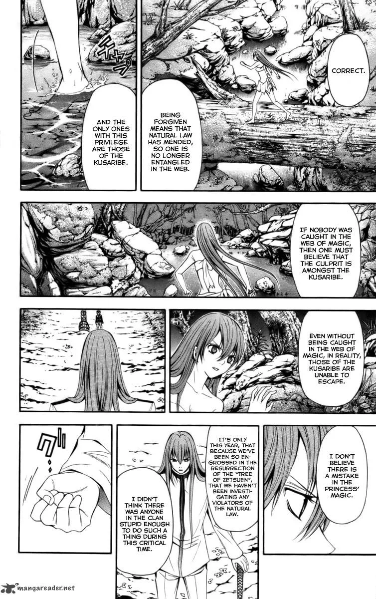Zetsuen no Tempest Chapter 14 page 28