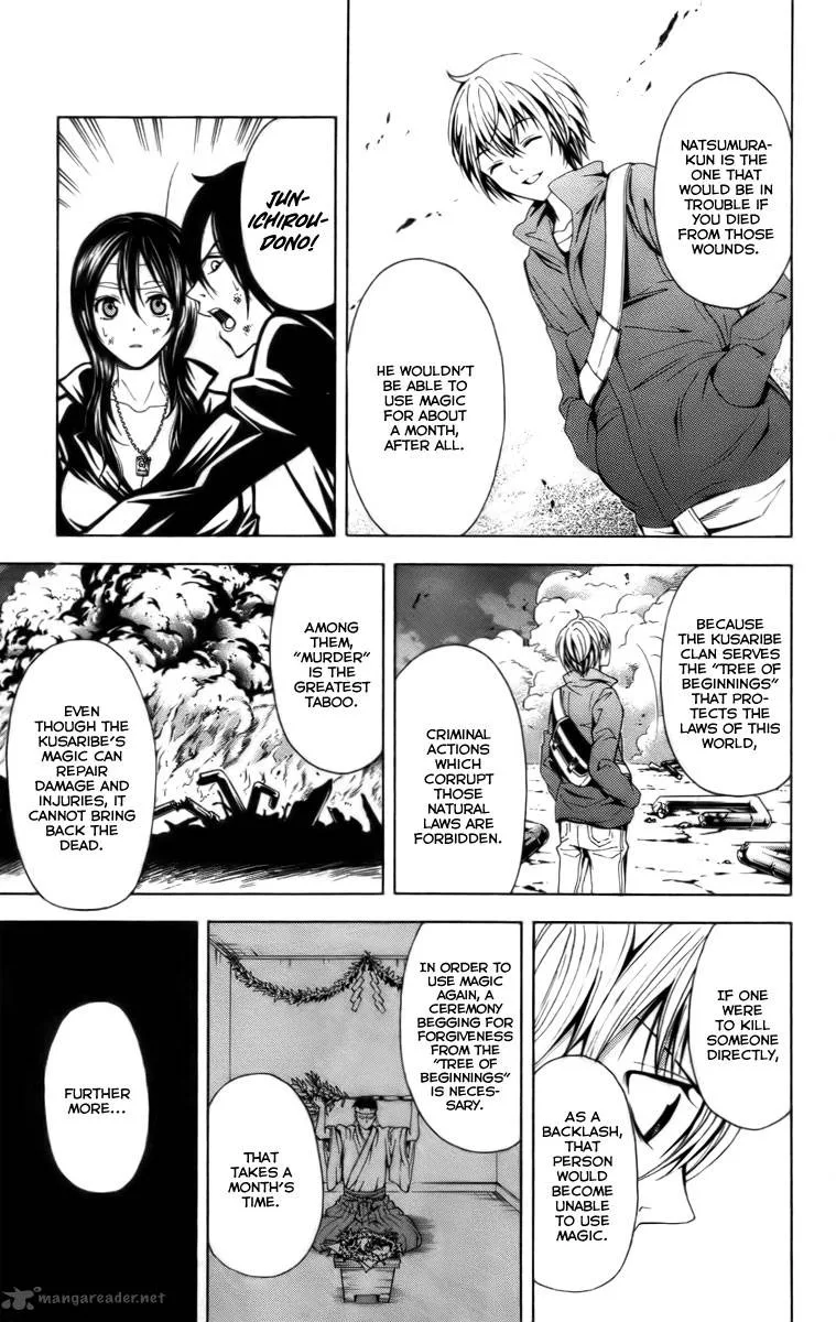 Zetsuen no Tempest Chapter 14 page 23