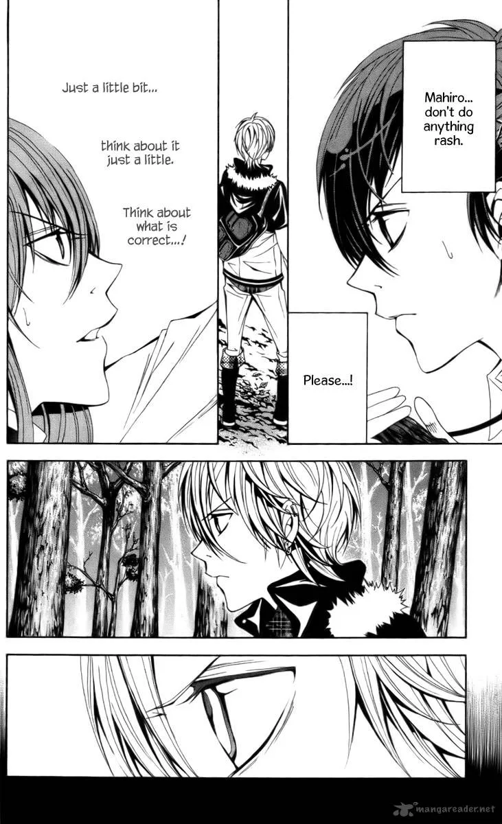 Zetsuen no Tempest Chapter 14 page 32