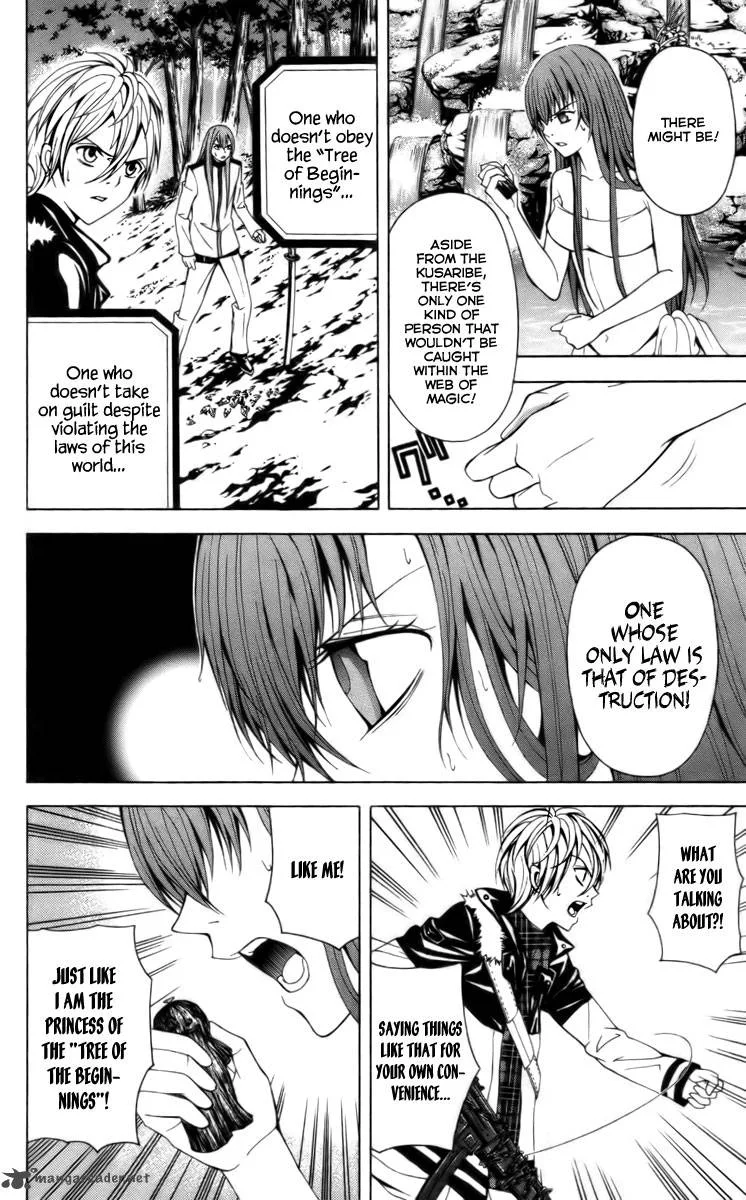 Zetsuen no Tempest Chapter 14 page 44