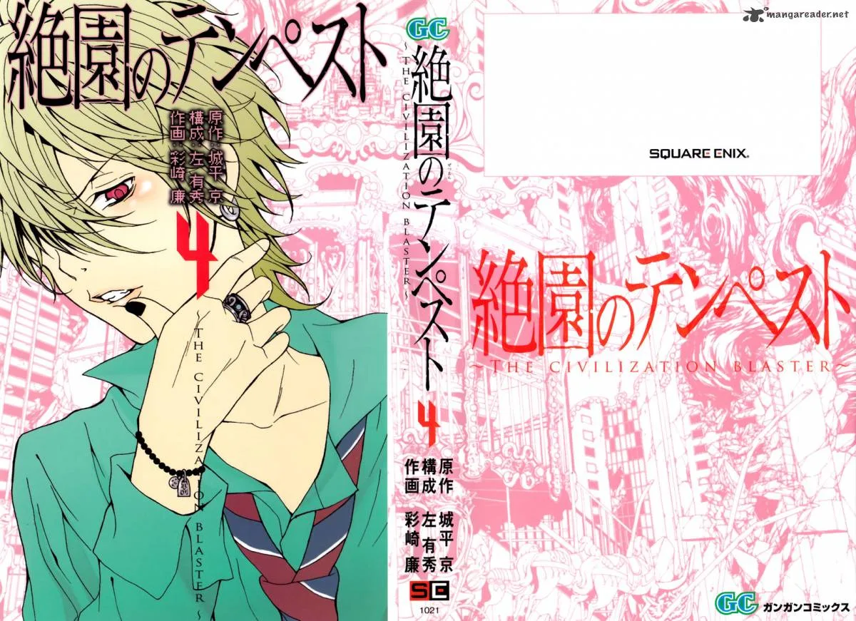 Zetsuen no Tempest Chapter 15 page 1