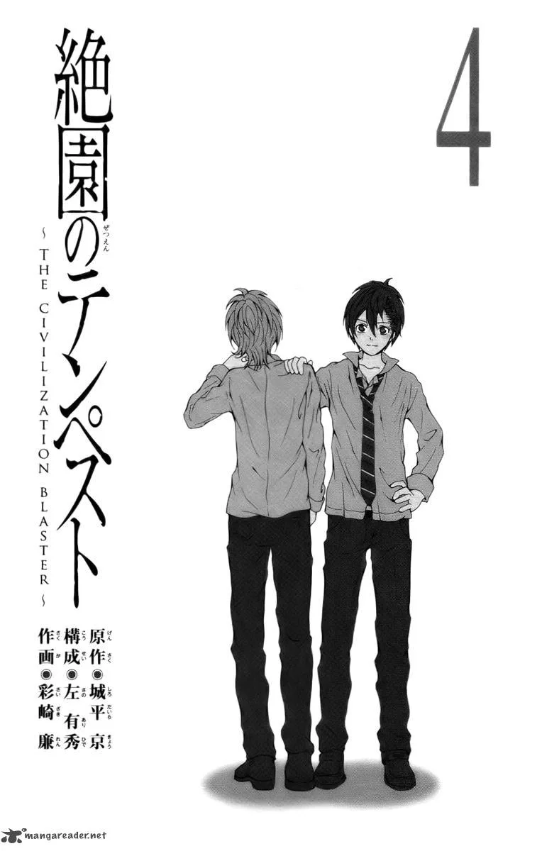 Zetsuen no Tempest Chapter 15 page 3