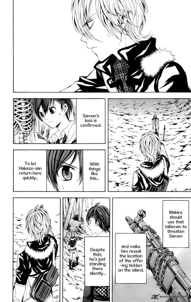 Zetsuen no Tempest Chapter 15 page 25